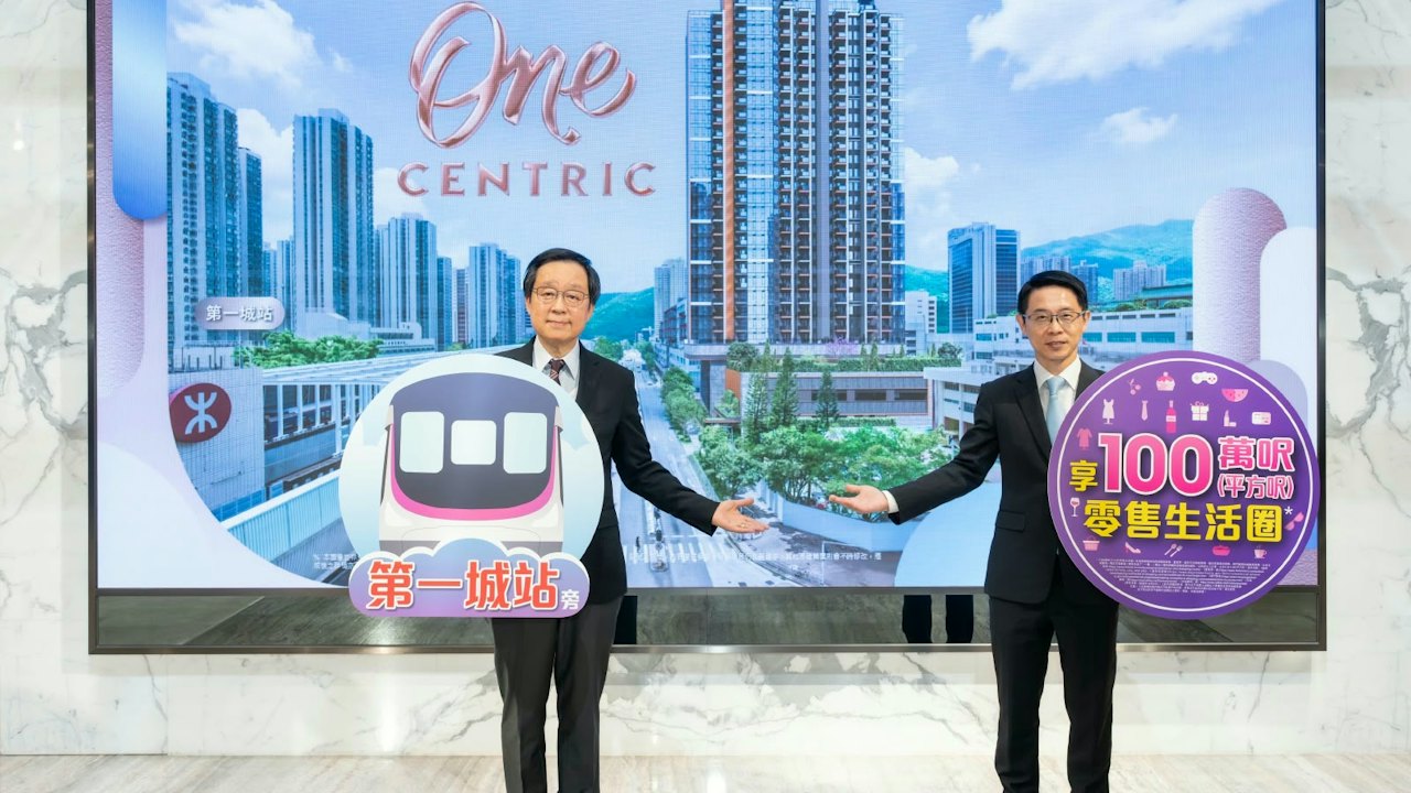 One Centric 發布會，台上展示項目外觀及第一城站位置